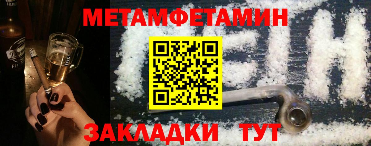 Амфетамин  Вход с VPN  Артёмовский  Amphetamine VHQ  Amphetamine 