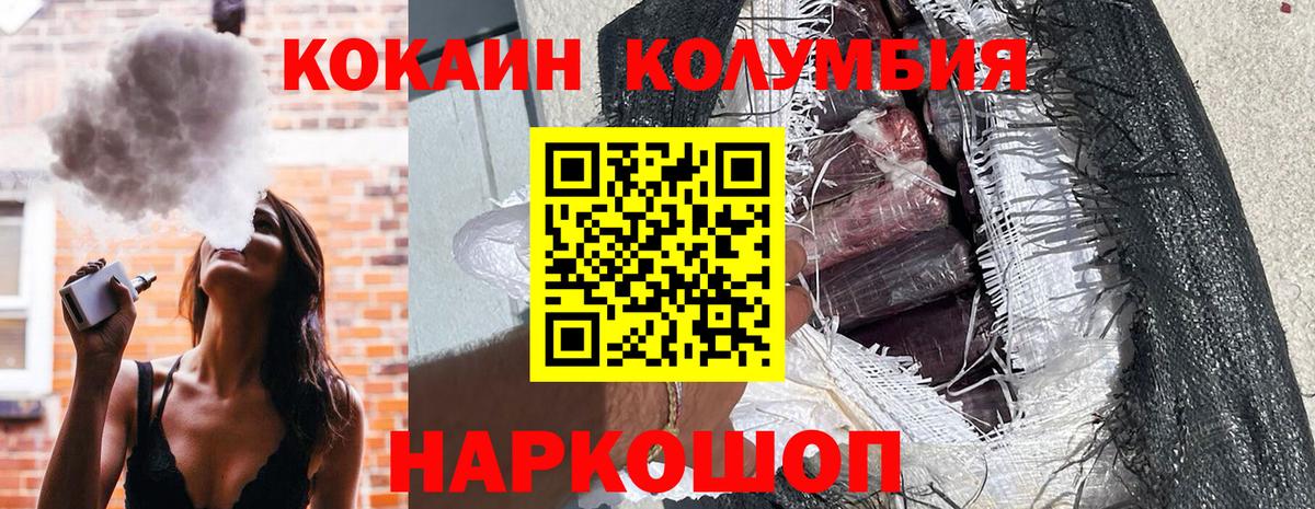Cocaine Боливия  Артёмовский  КОКАИН FishScale 