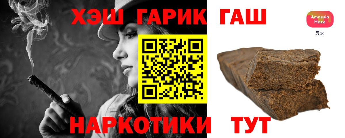 Гашиш ice o lator  Артёмовский  ГАШ  ГАШИШ 40% ТГК 