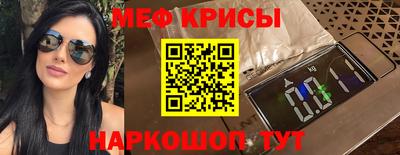 крисы Аргун