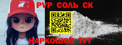 кокаин премиум Бугуруслан