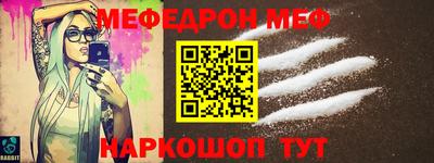 кокаин премиум Бугуруслан
