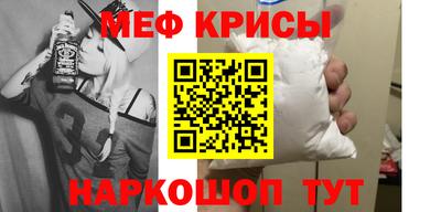 кокаин премиум Бугуруслан