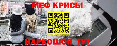 крисы Аргун