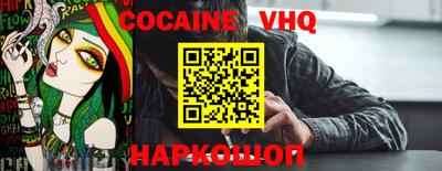 эйфоретик Апшеронск