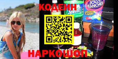 эйфоретик Апшеронск