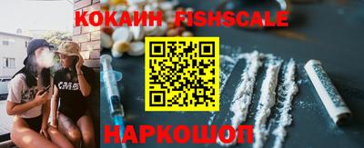 кокаин премиум Бугуруслан