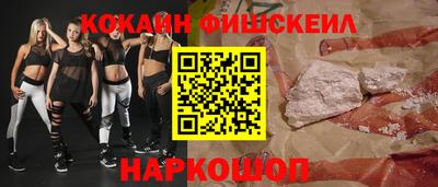 крисы Аргун