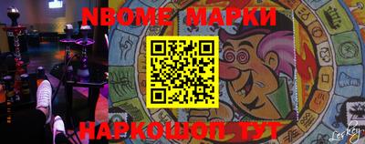 мяу мяу кристалл Апрелевка