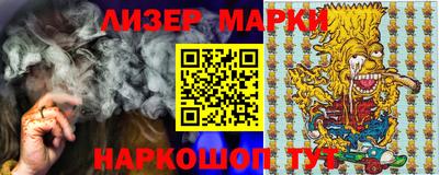 эйфоретик Апшеронск