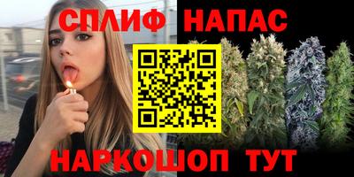 эйфоретик Апшеронск