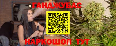 мяу мяу кристалл Апрелевка