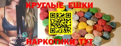 экстази Будённовск