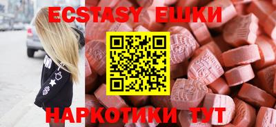 кокаин премиум Бугуруслан