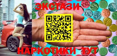 кокаин премиум Бугуруслан