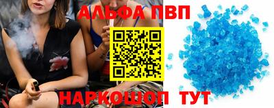 кокаин премиум Бугуруслан