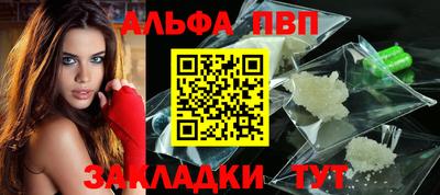 мяу мяу кристалл Апрелевка