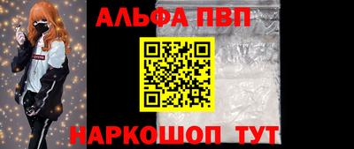 крисы Аргун