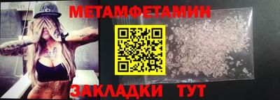 кокаин премиум Бугуруслан