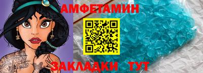 мяу мяу кристалл Апрелевка