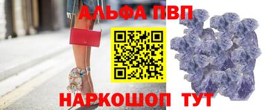 крисы Аргун