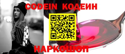 мяу мяу кристалл Апрелевка