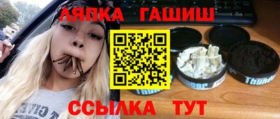 эйфоретик Апшеронск