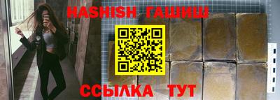 мяу мяу кристалл Апрелевка