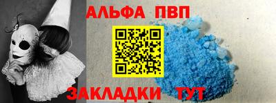 эйфоретик Апшеронск