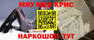 крисы Аргун