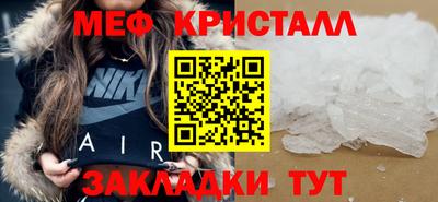 кокаин премиум Бугуруслан
