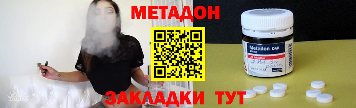 Метадон мёд  МЕТАДОН белоснежный  Артёмовский 