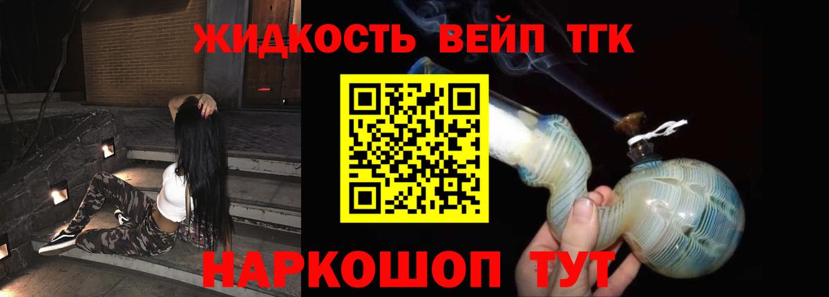 ОМГ ОМГ как зайти  Вход с VPN  Артёмовский  Дистиллят ТГК концентрат 