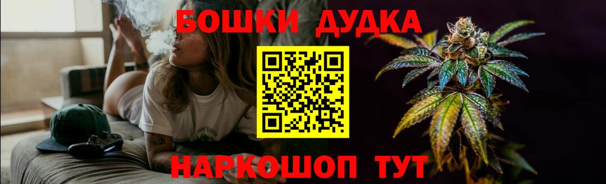 Конопля MAZAR  Бошки Шишки Ganja  Бошки марихуана тримм  Артёмовский  Шишки марихуана гибрид  Вход с VPN 