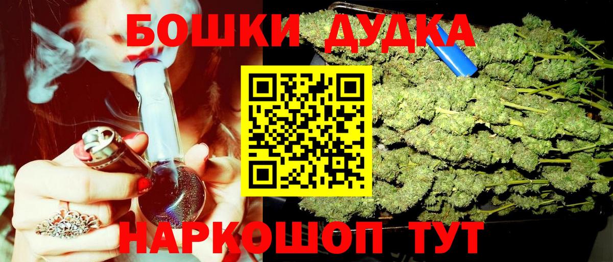 Шишки марихуана тримм Артёмовский