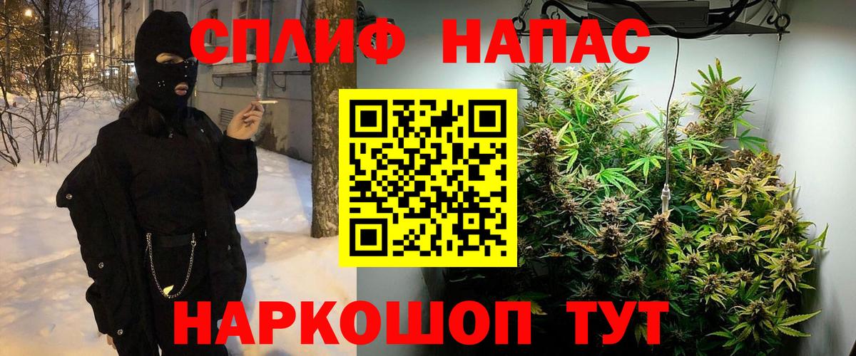 МАРИХУАНА конопля  Артёмовский  Шишки марихуана MAZAR 